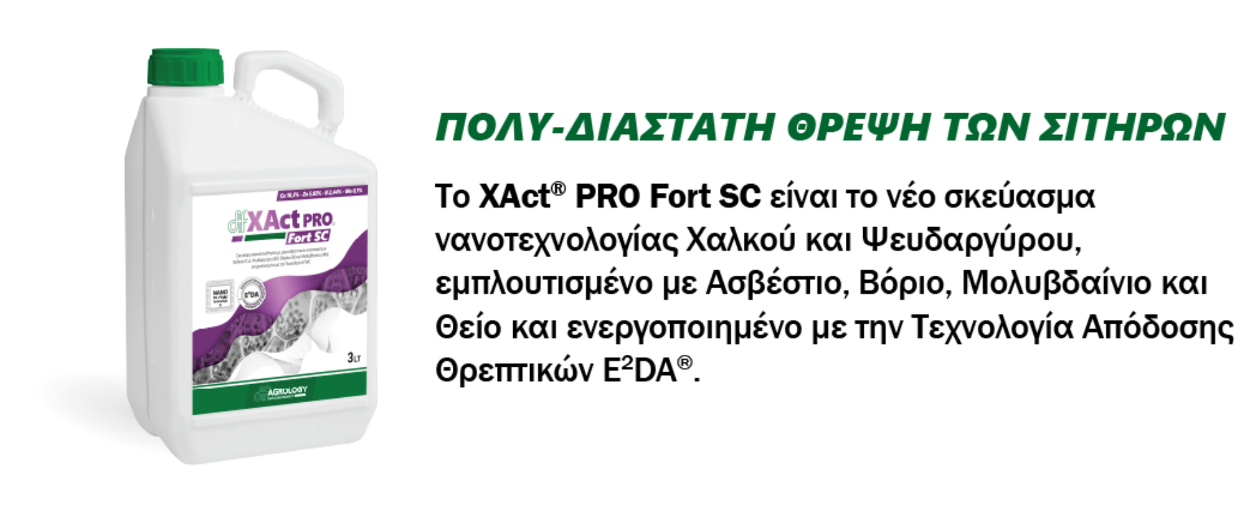 XAct PRO Fort στο σιτάρι